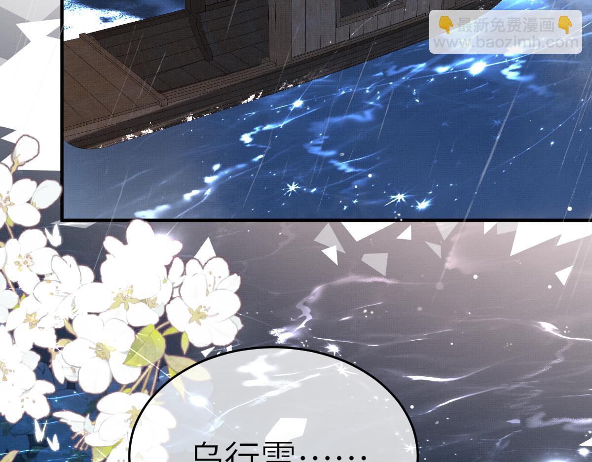 第5话 我和谁有仇？！(1/3)-第7话