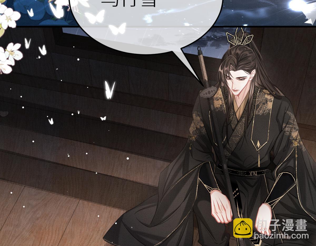 第5话 我和谁有仇？！(1/3)-第7话