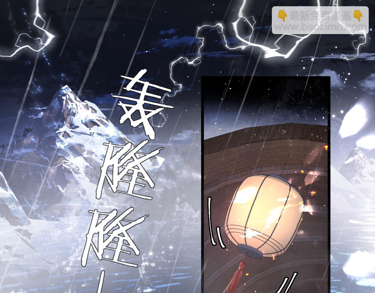 第5话 我和谁有仇？！(1/3)-第7话