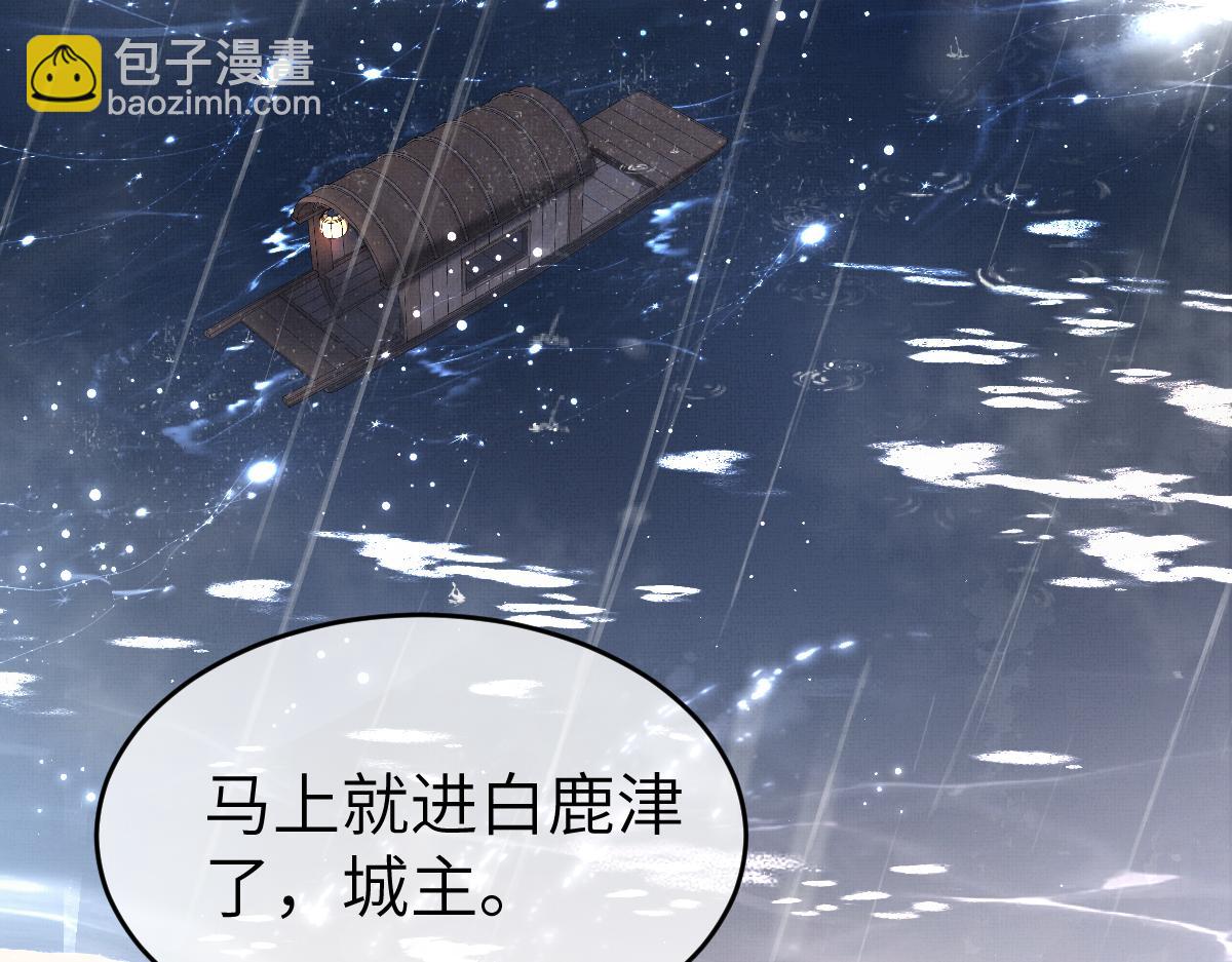 第5话 我和谁有仇？！(1/3)-第7话