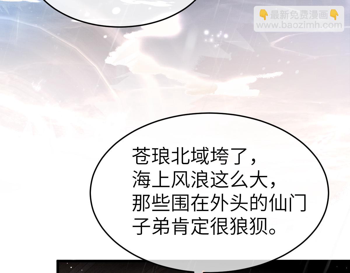 第5话 我和谁有仇？！(1/3)-第7话