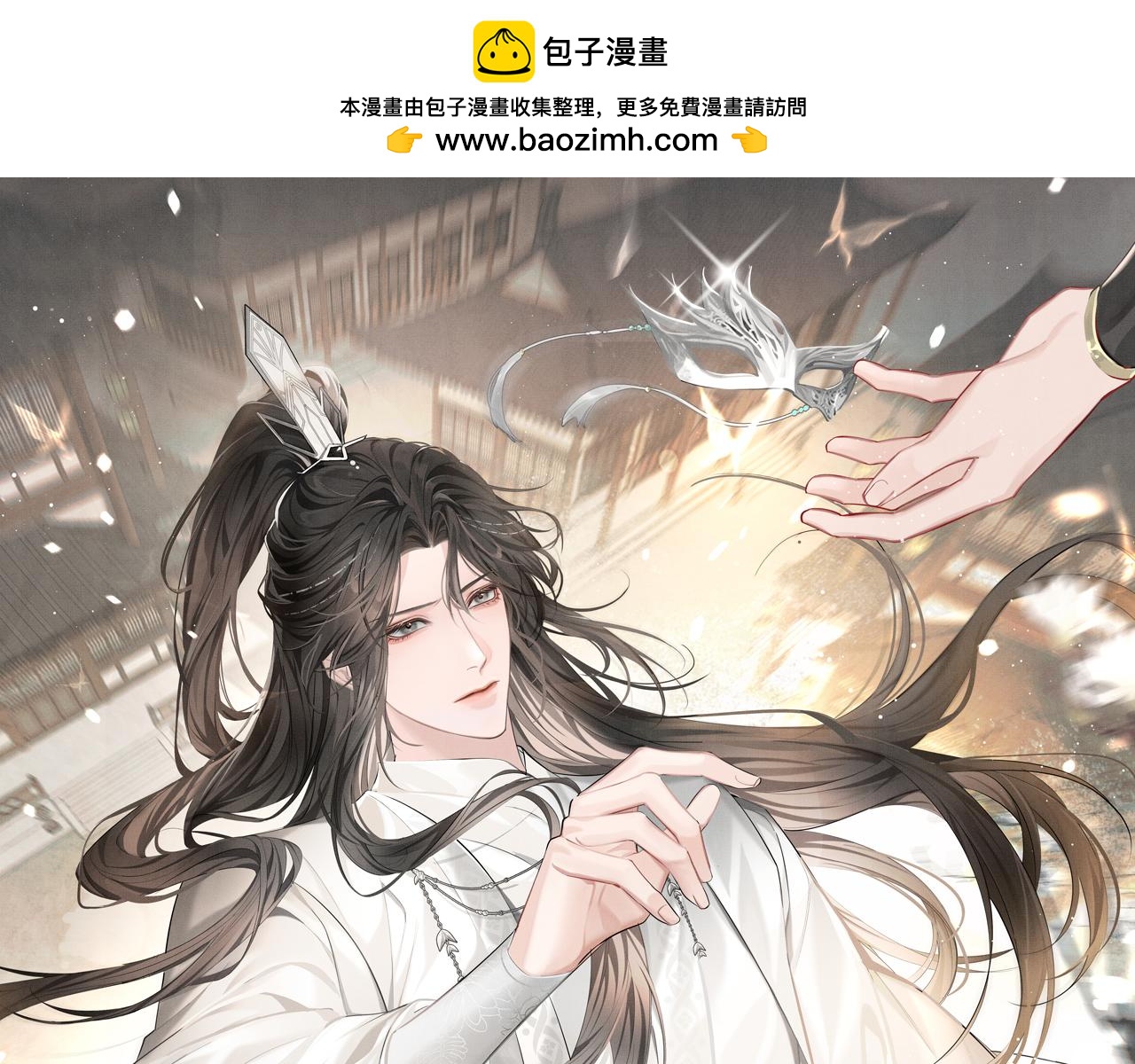 第7话 灵台十二仙之首？(1/3)-第9话