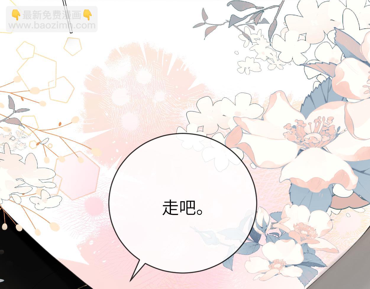 第7话 灵台十二仙之首？(1/3)-第9话