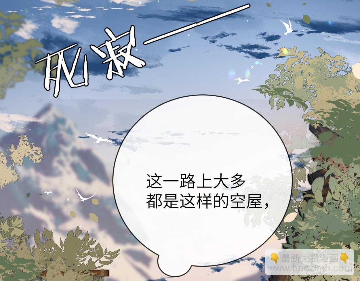 第7话 灵台十二仙之首？(1/3)-第9话