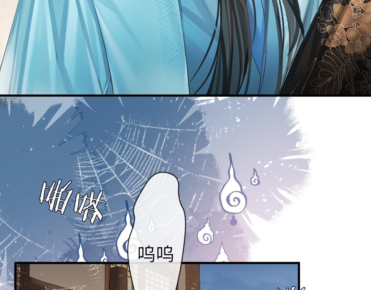 第7话 灵台十二仙之首？(1/3)-第9话