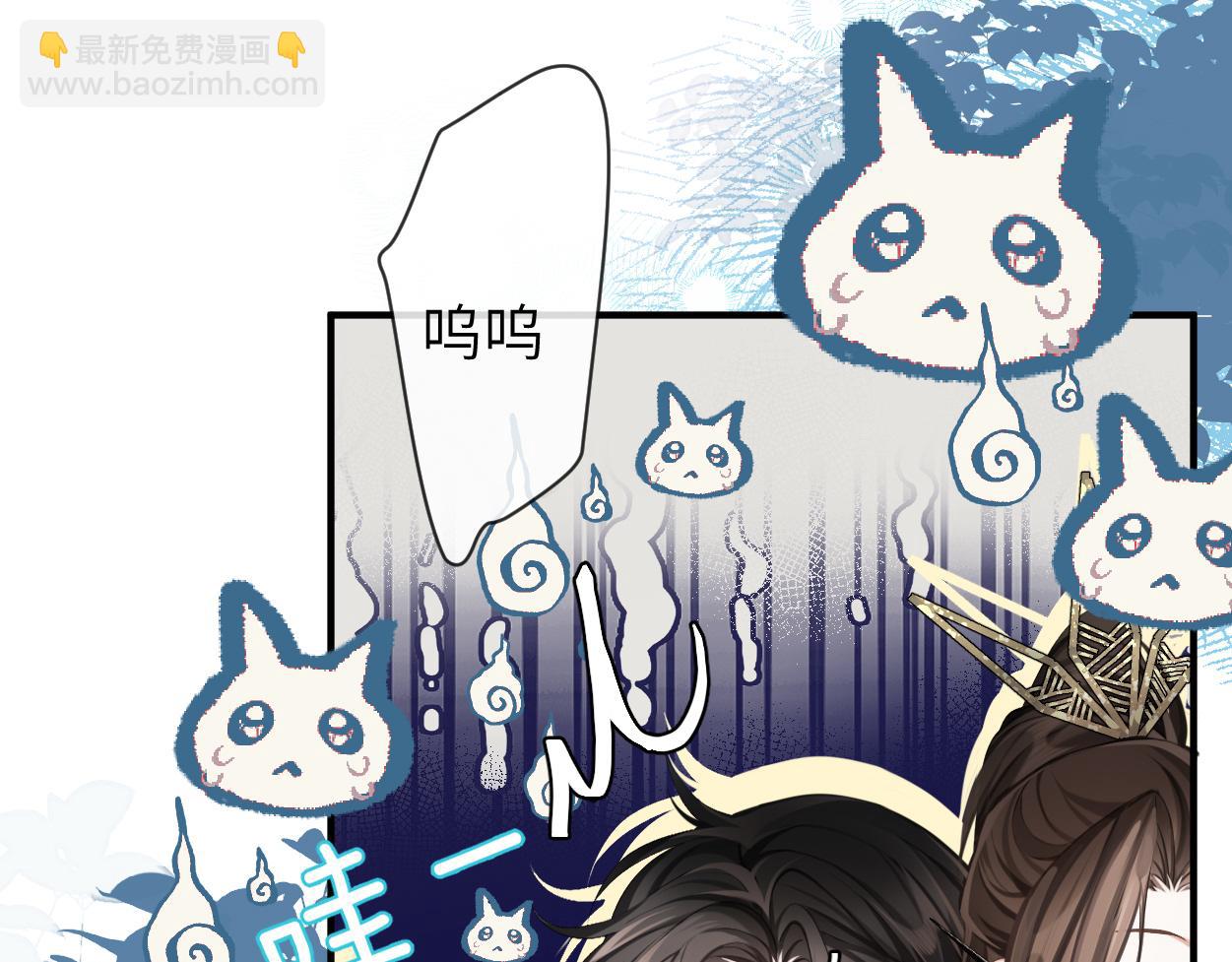 第7话 灵台十二仙之首？(1/3)-第9话