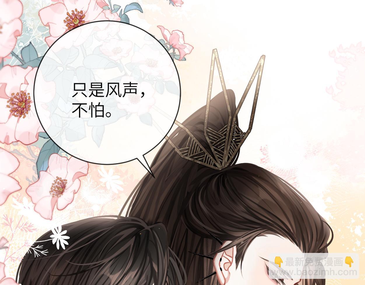 第7话 灵台十二仙之首？(1/3)-第9话