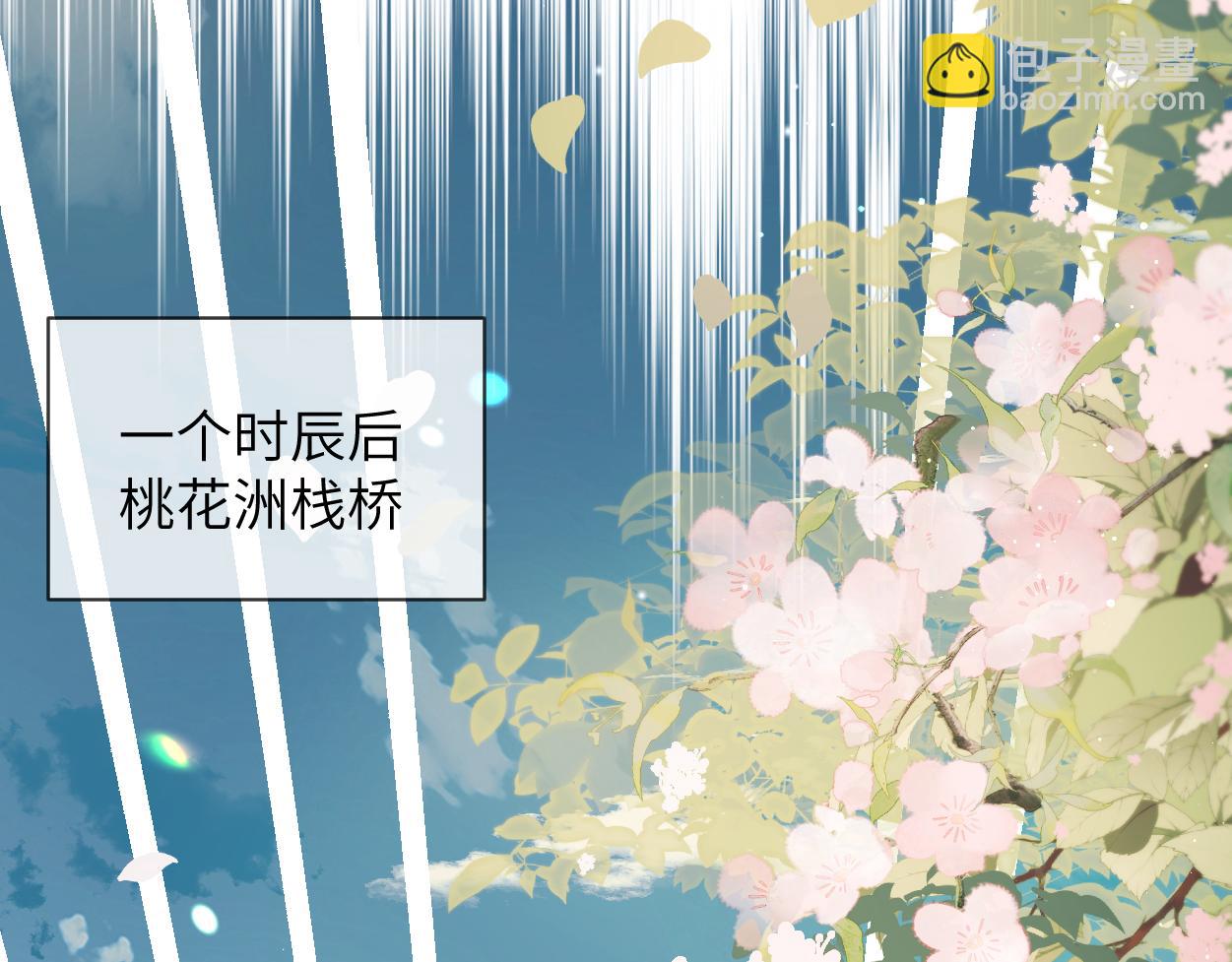 第7话 灵台十二仙之首？(1/3)-第9话