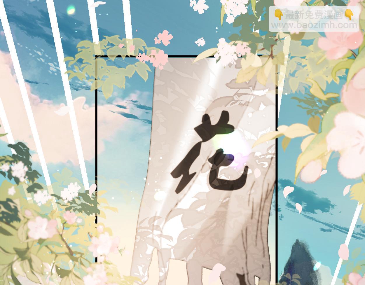 第7话 灵台十二仙之首？(1/3)-第9话