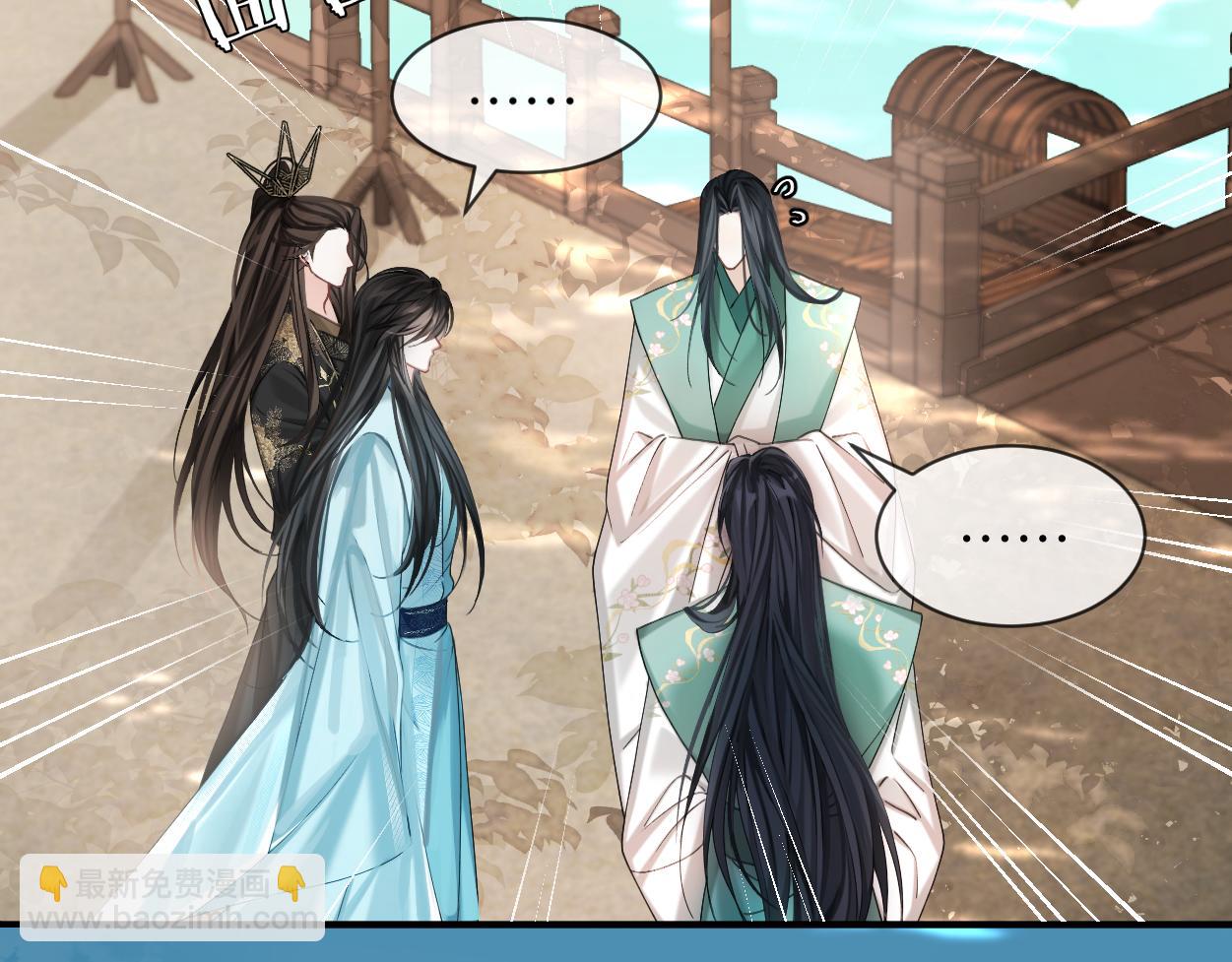 第7话 灵台十二仙之首？(1/3)-第9话