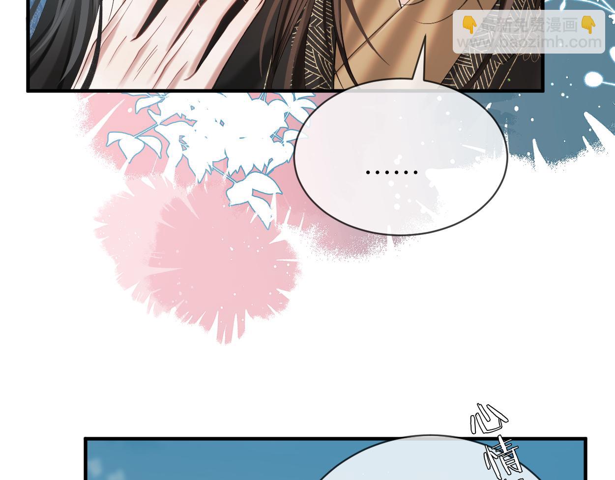 第7话 灵台十二仙之首？(1/3)-第9话