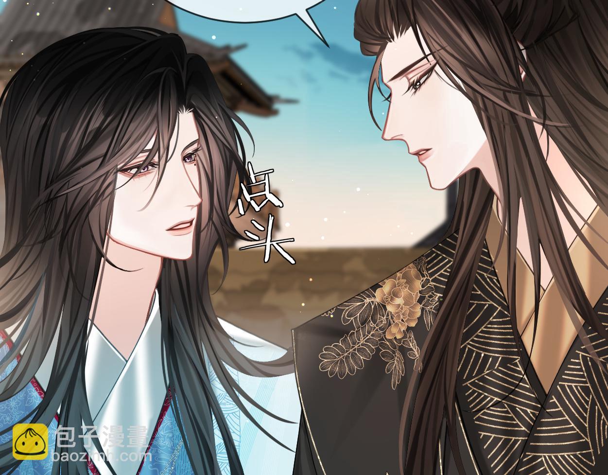 第7话 灵台十二仙之首？(1/3)-第9话