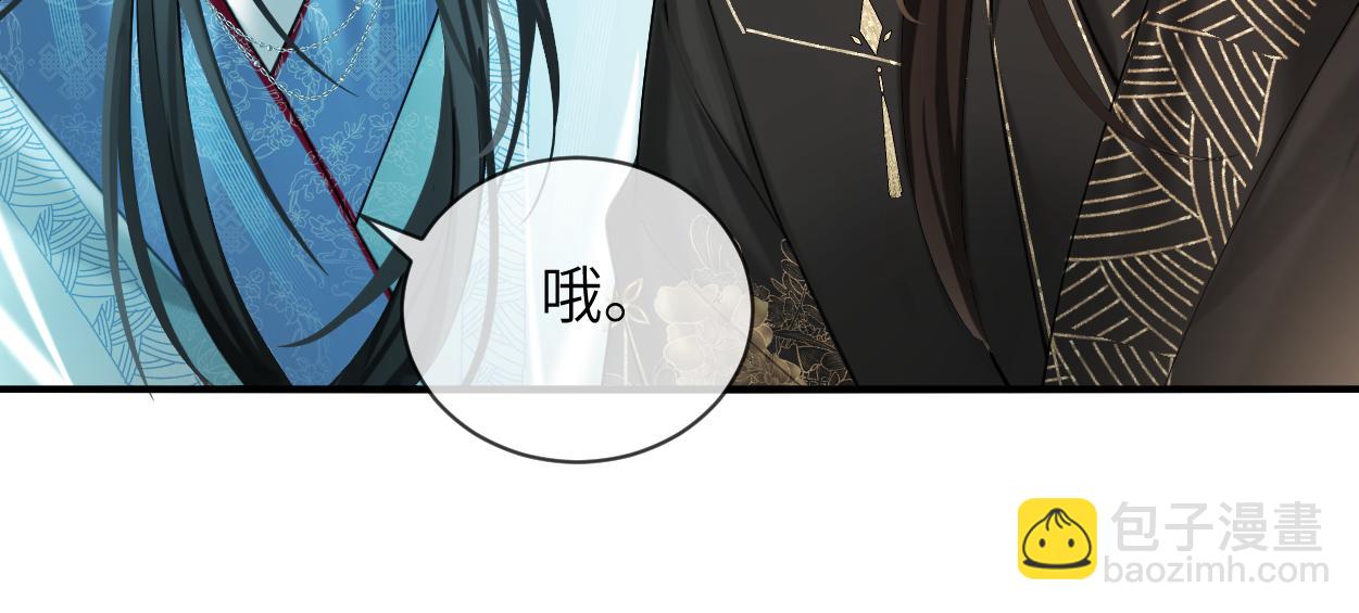 第7话 灵台十二仙之首？(1/3)-第9话