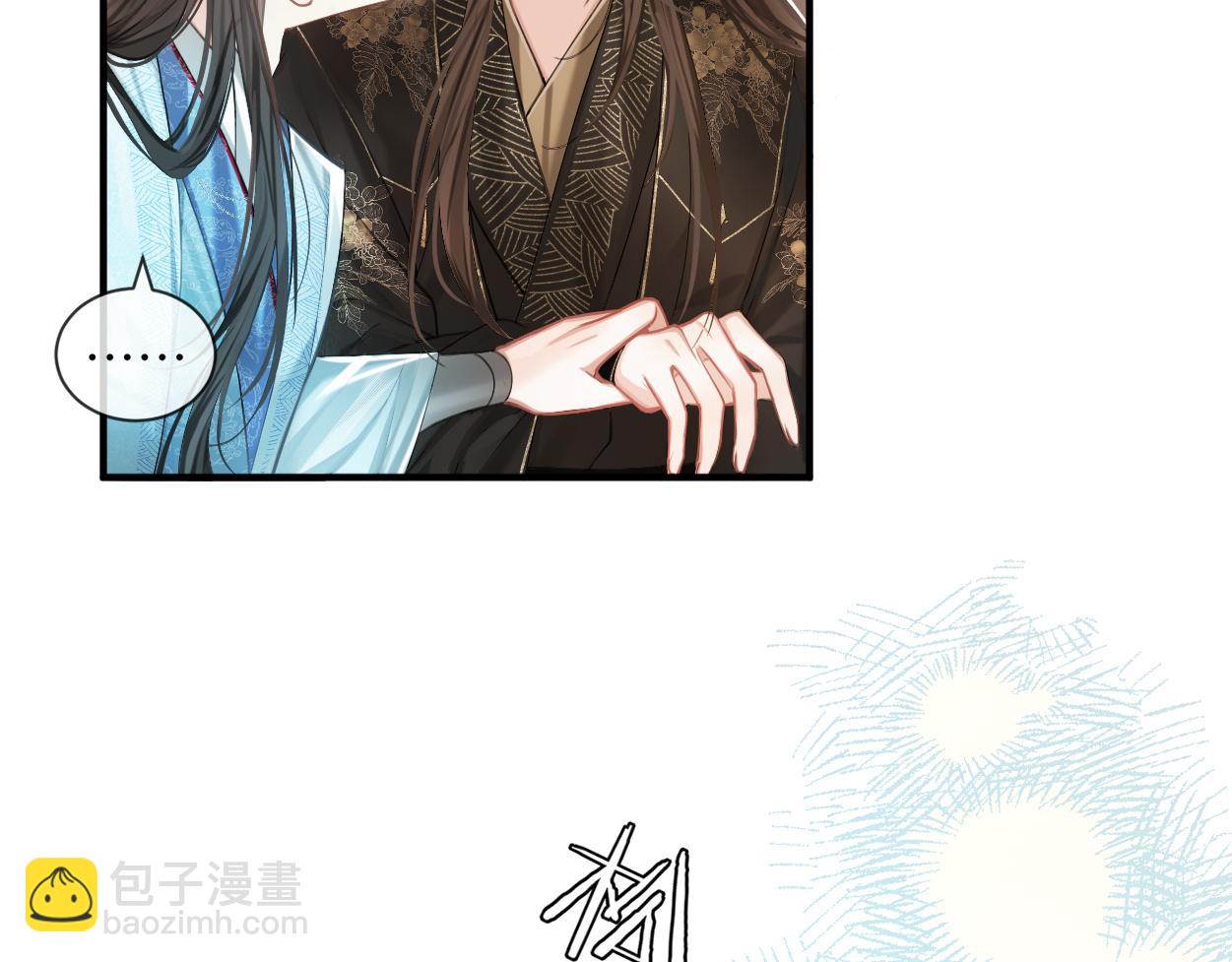 第7话 灵台十二仙之首？(1/3)-第9话