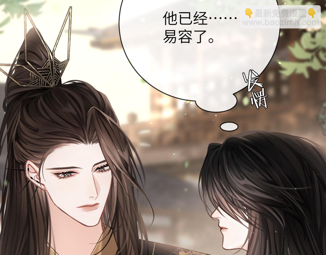 第7话 灵台十二仙之首？(1/3)-第9话