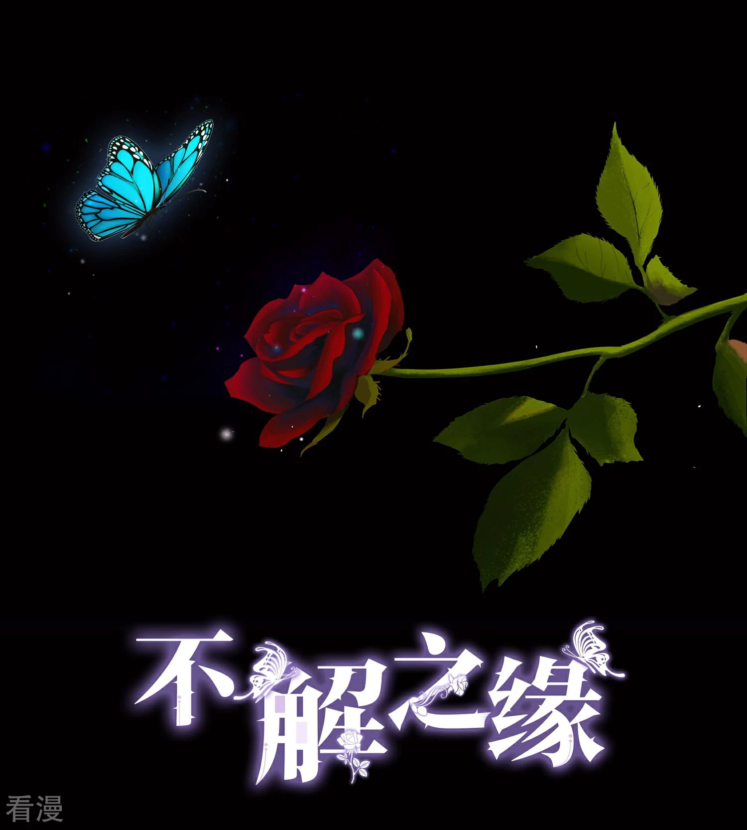 第10话 她是在关心我？-第11话