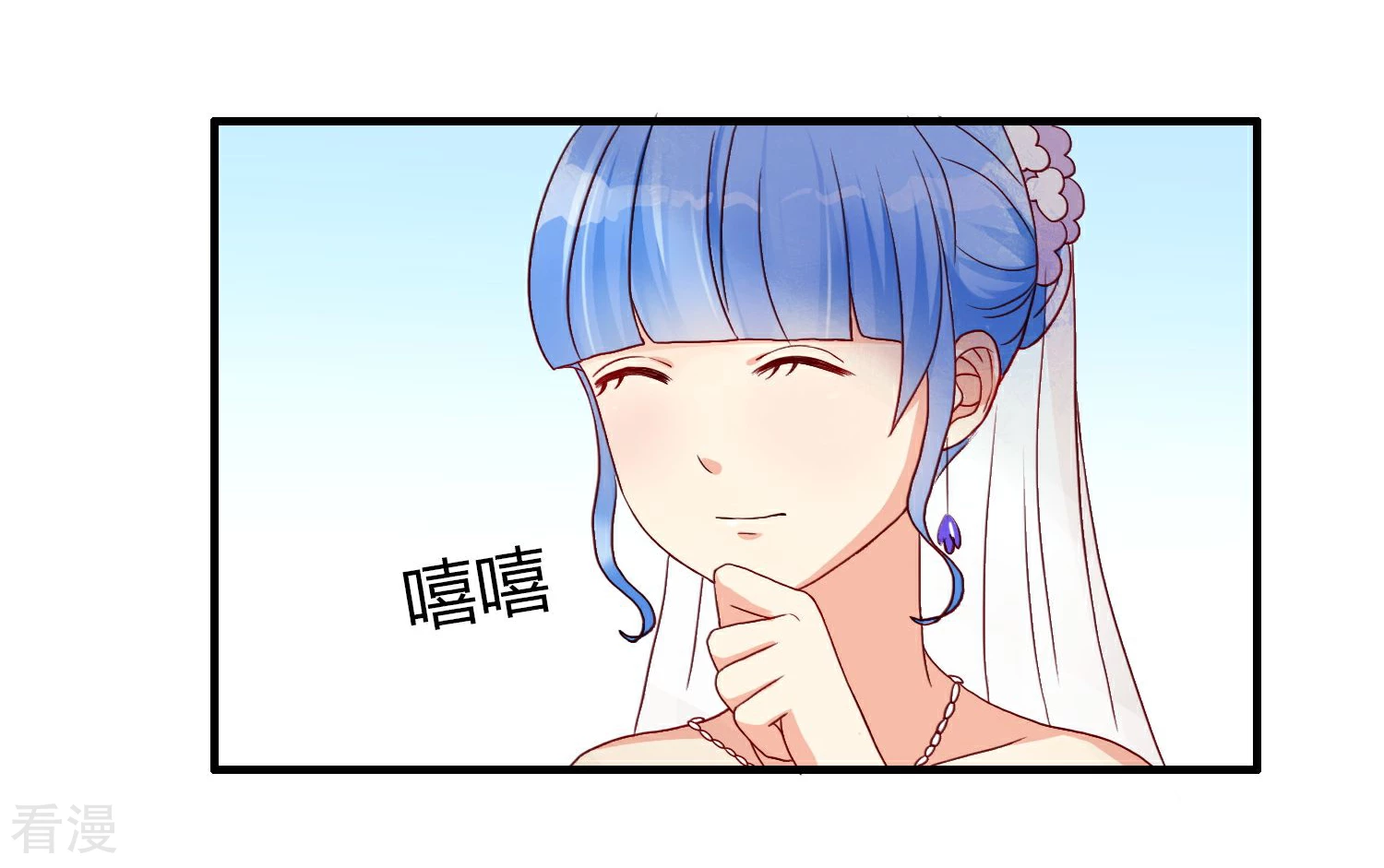 第10话 她是在关心我？-第11话