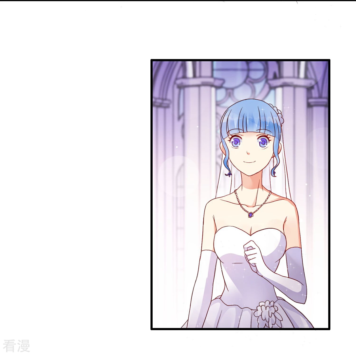 第10话 她是在关心我？-第11话