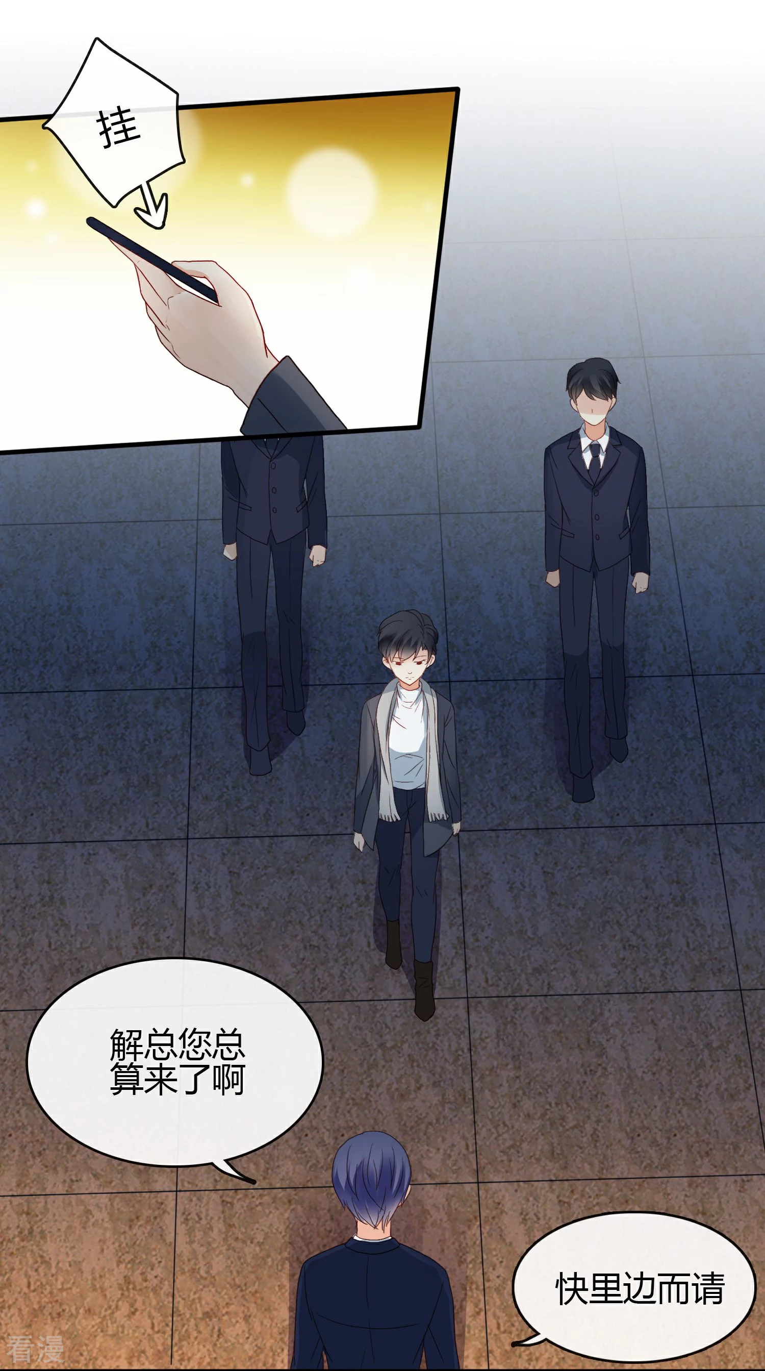 第10话 她是在关心我？-第11话