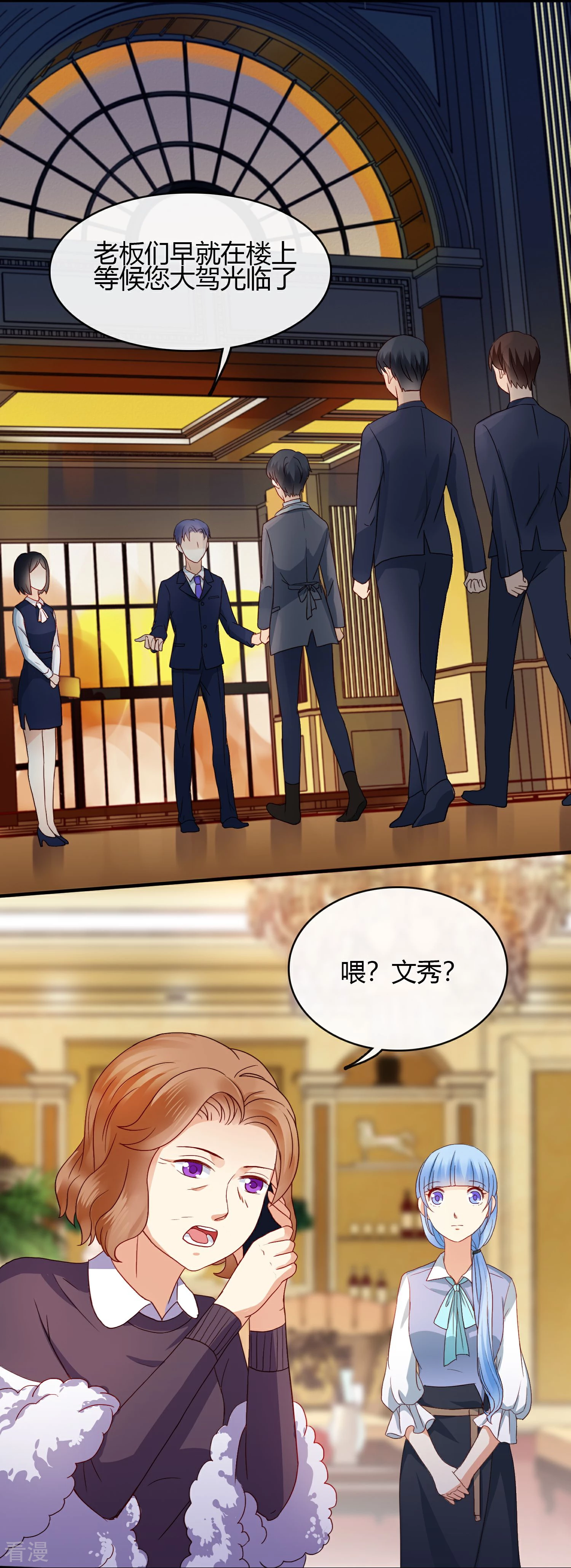 第10话 她是在关心我？-第11话