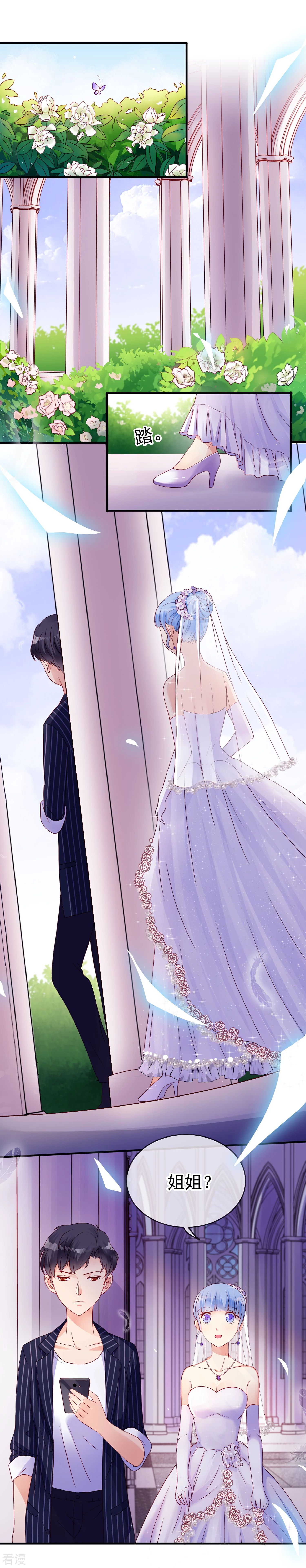 第10话 她是在关心我？-第11话