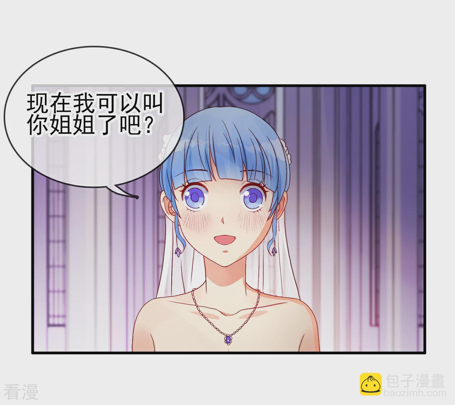 第10话 她是在关心我？-第11话