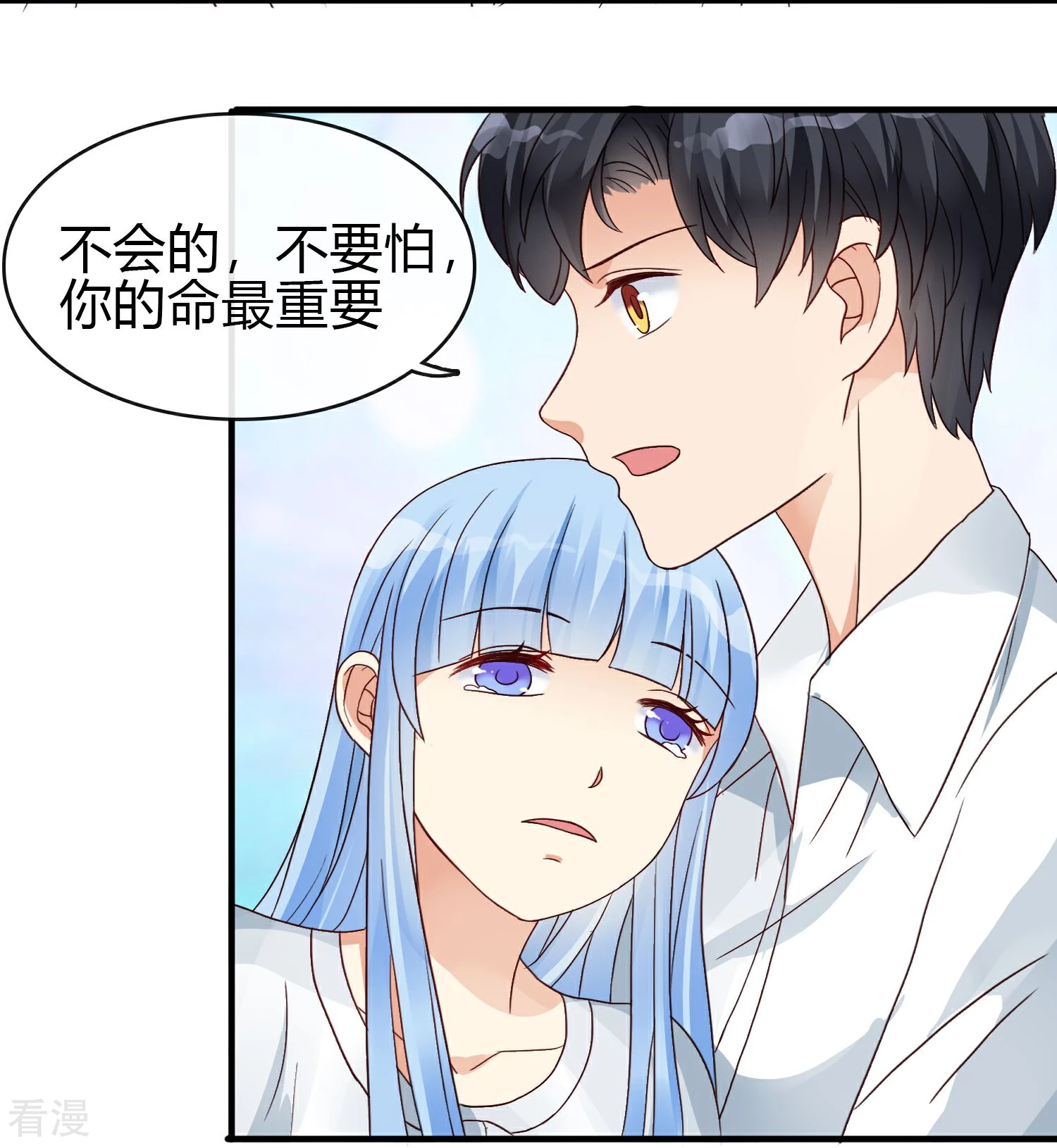 第12话 摔倒-第13话