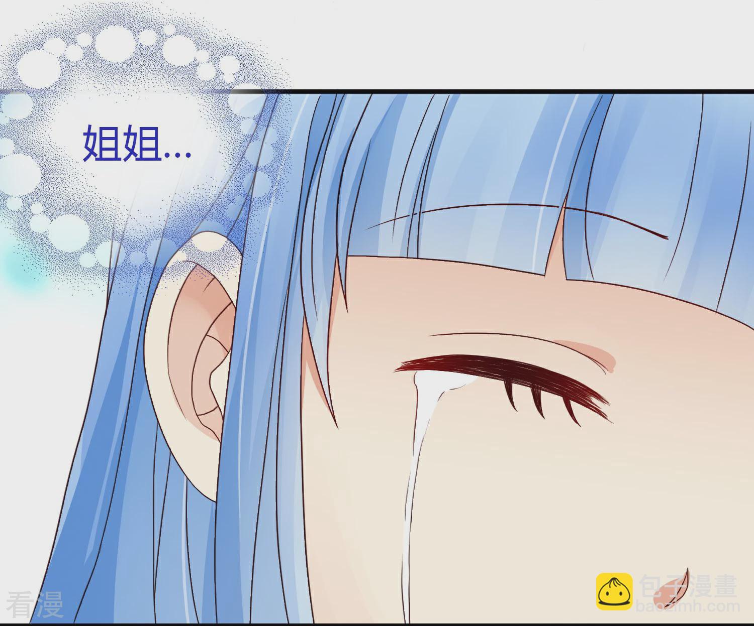 第12话 摔倒-第13话