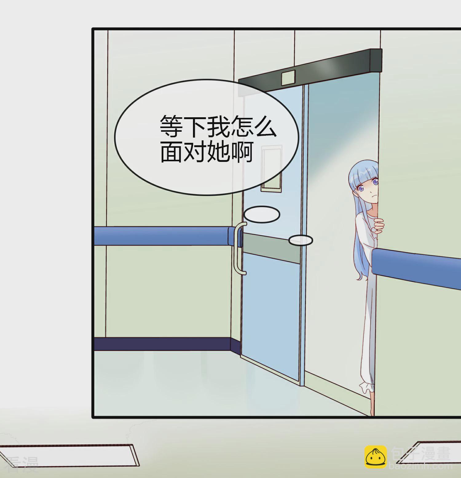 第12话 摔倒-第13话