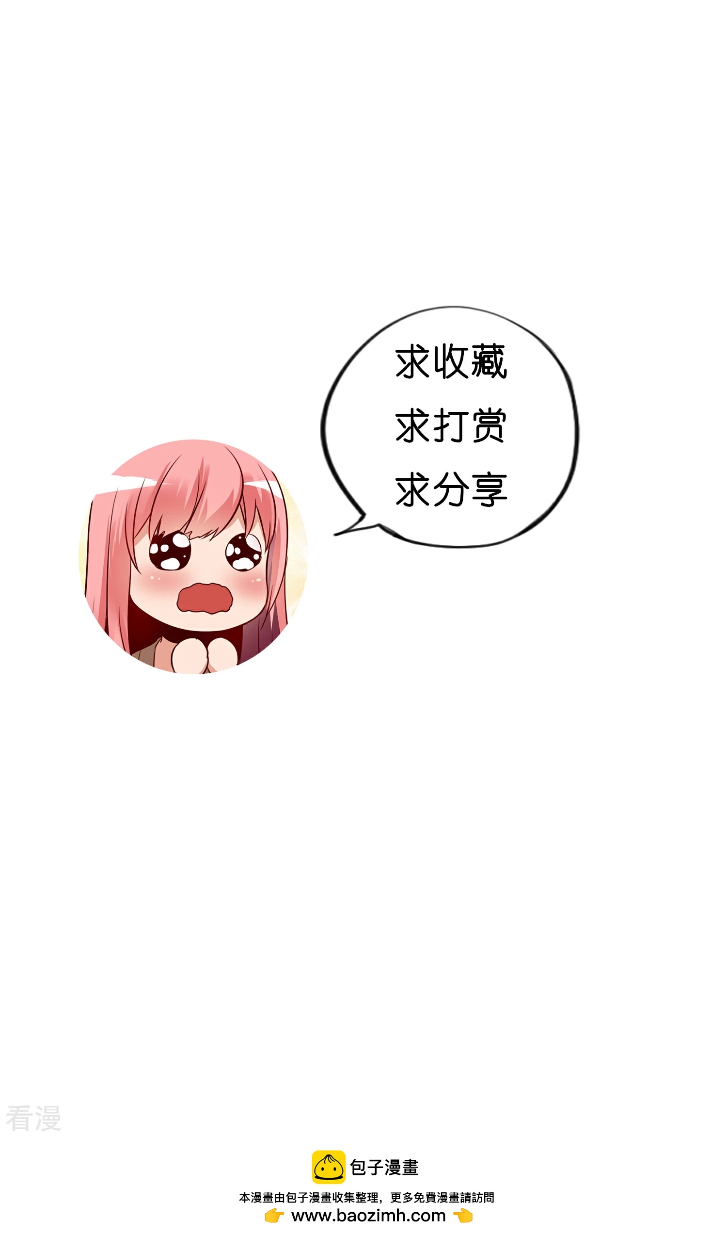 第12话 摔倒-第13话