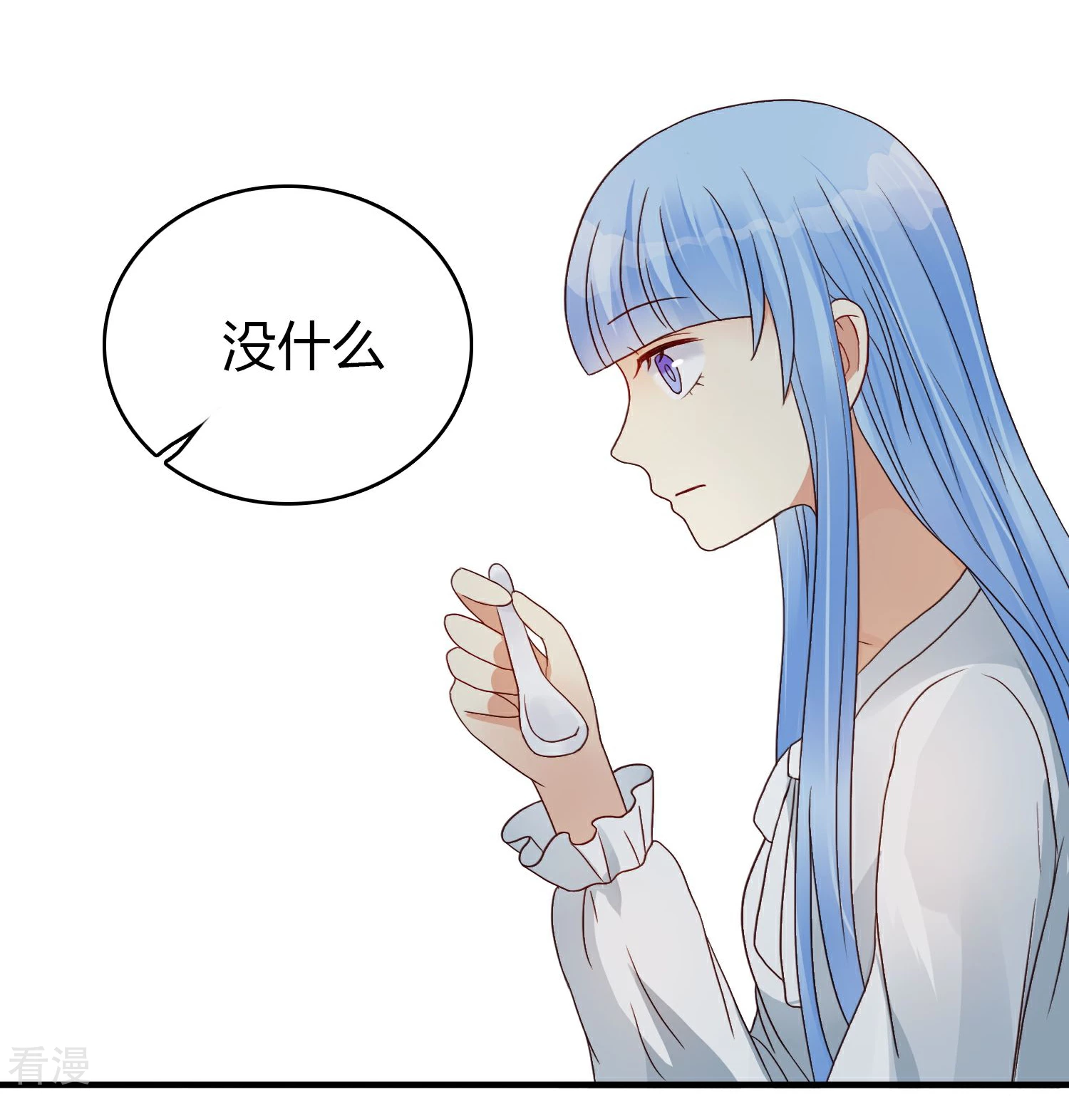 第12话 摔倒-第13话