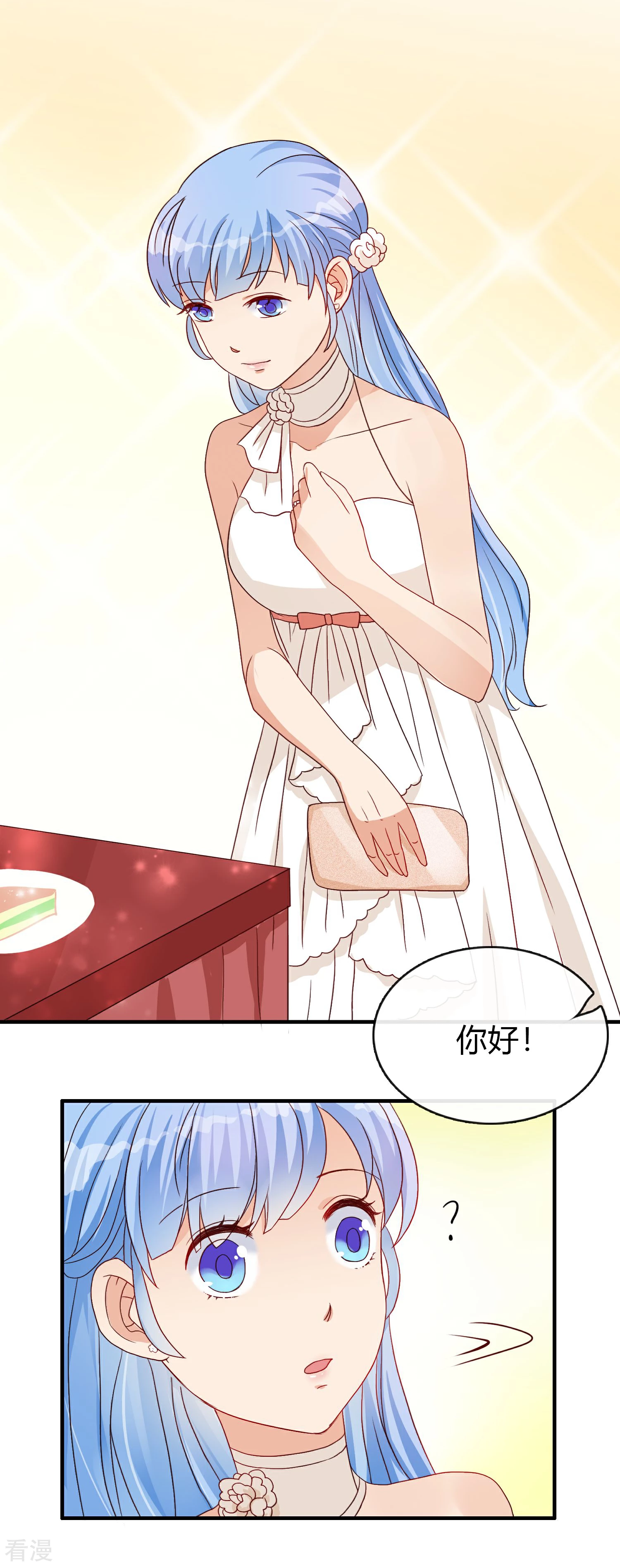 第14话 舞会1-第15话