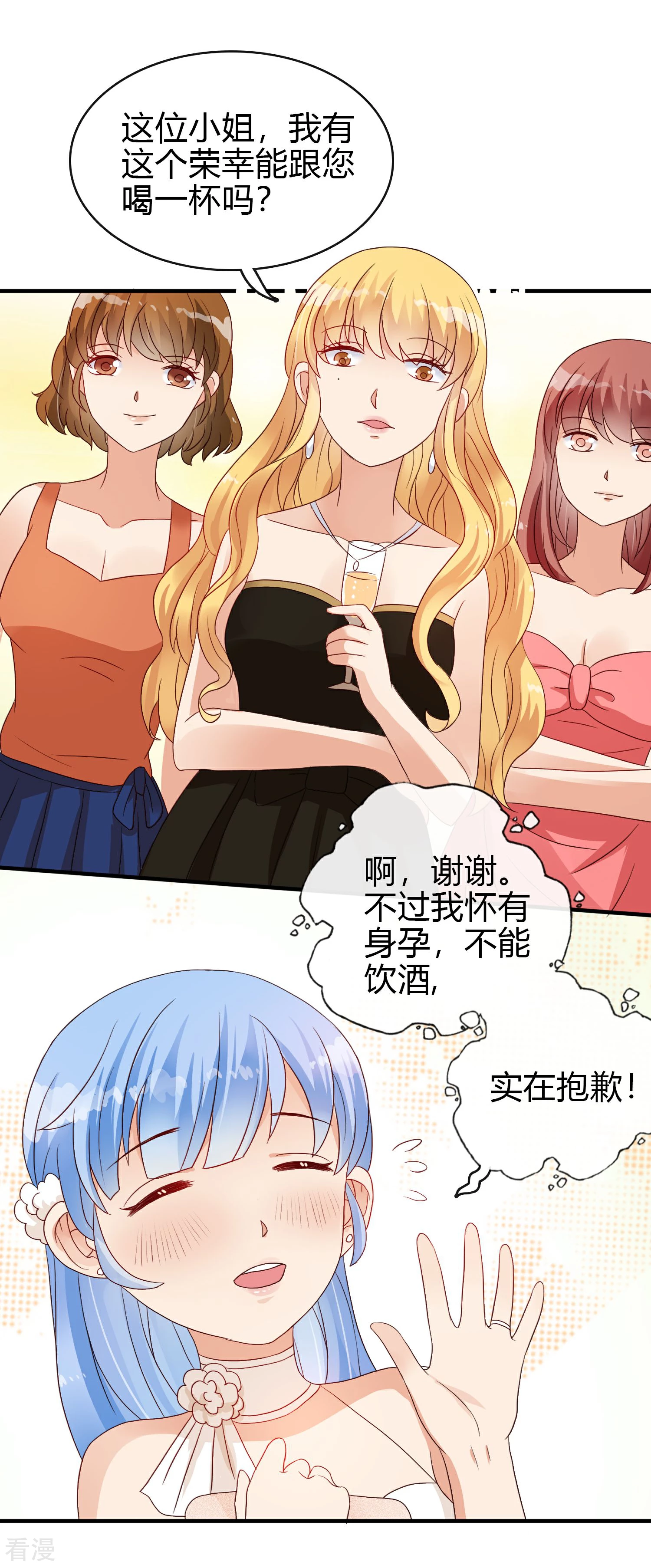 第14话 舞会1-第15话