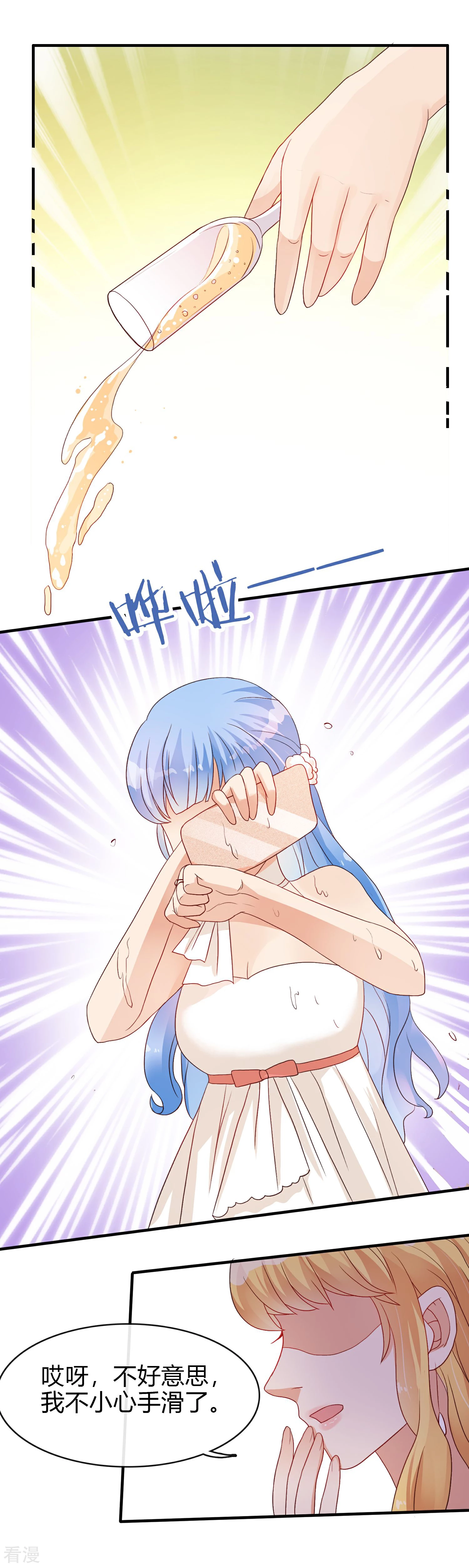 第14话 舞会1-第15话