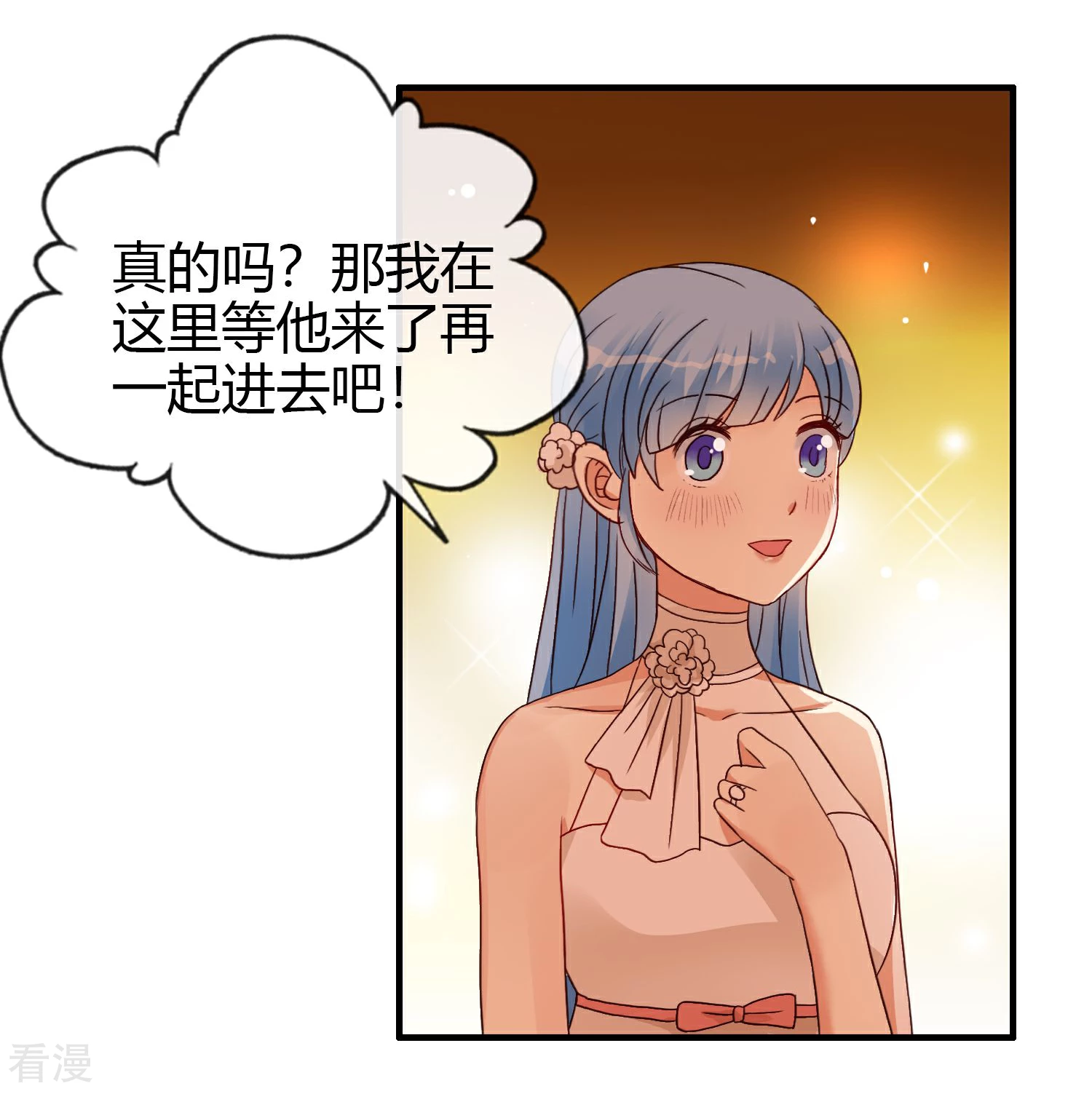 第14话 舞会1-第15话