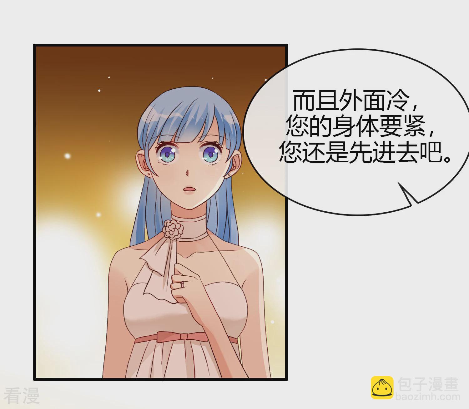 第14话 舞会1-第15话