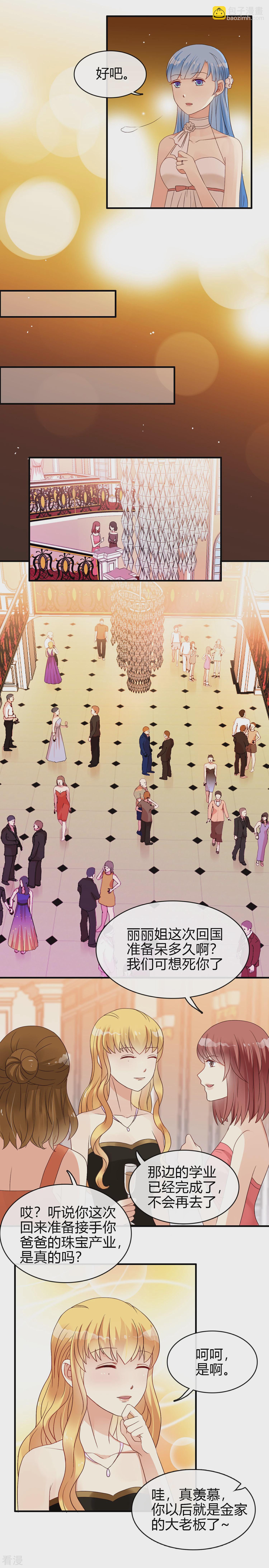 第14话 舞会1-第15话