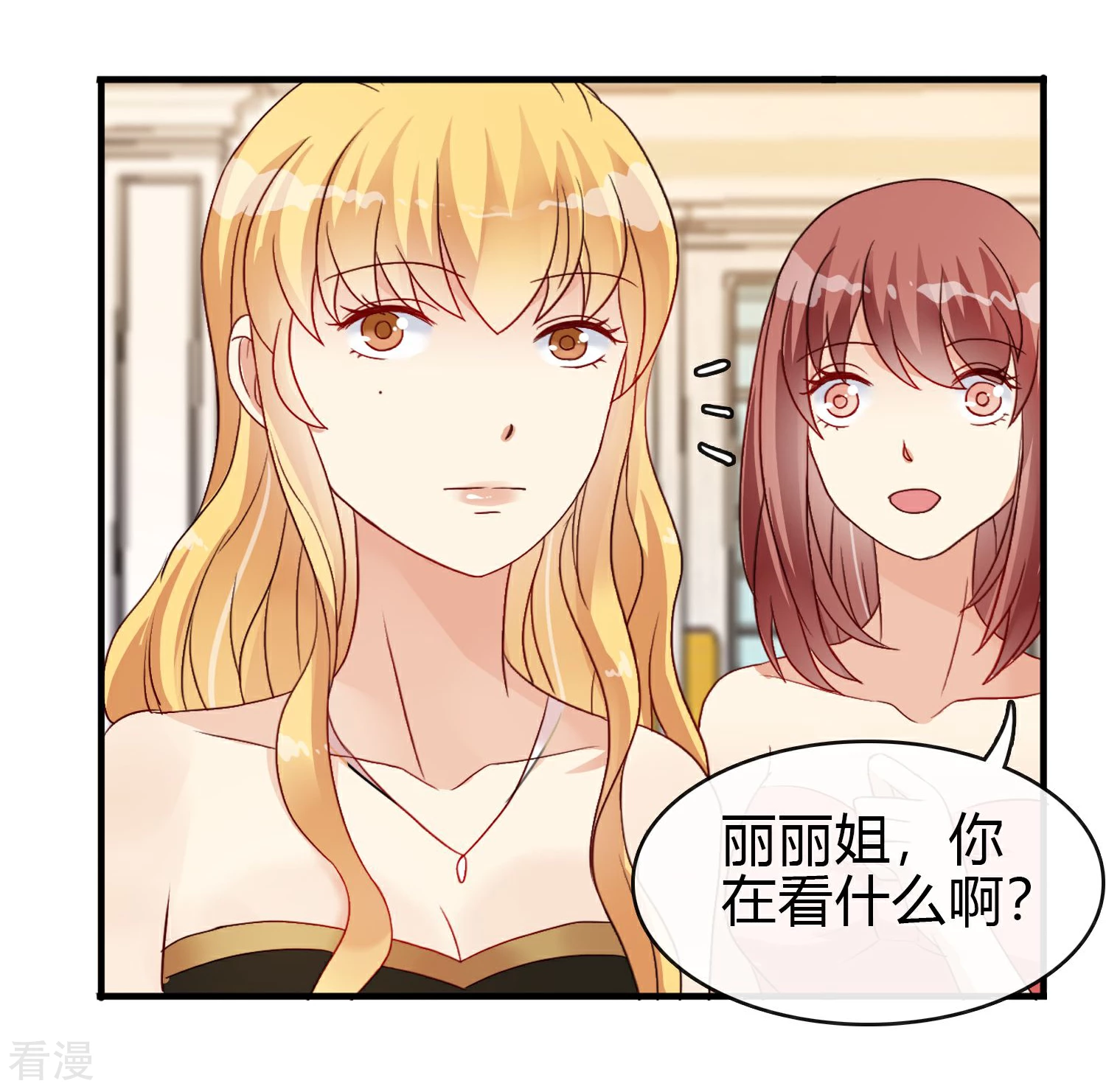 第14话 舞会1-第15话