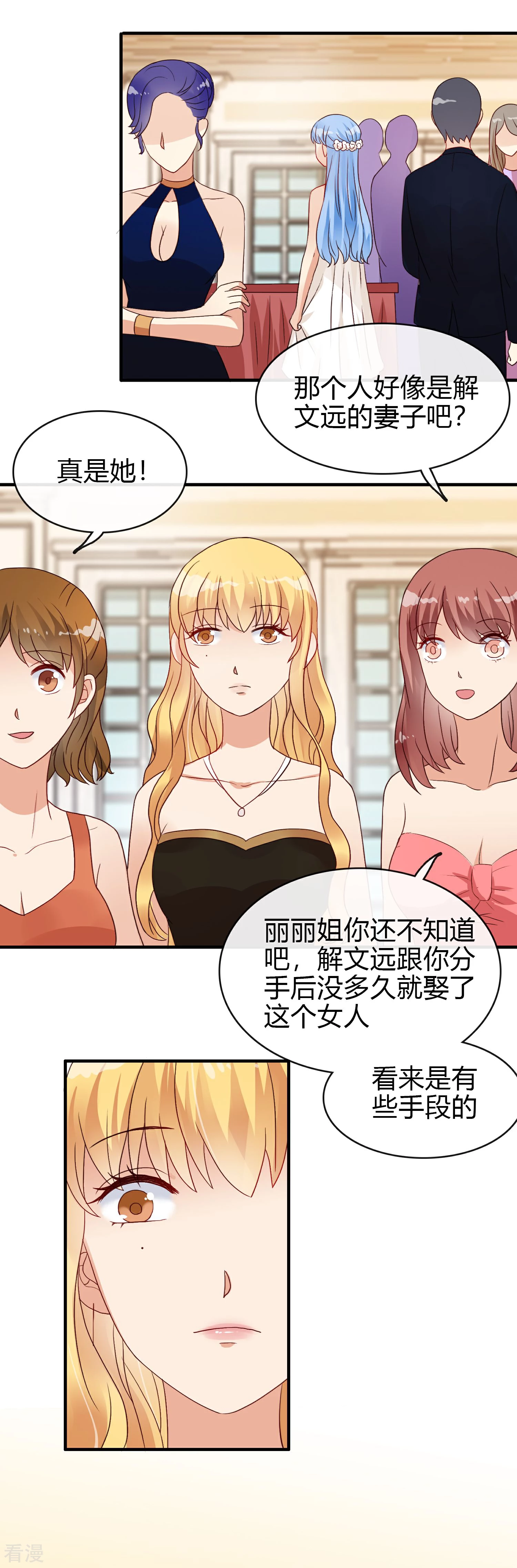 第14话 舞会1-第15话