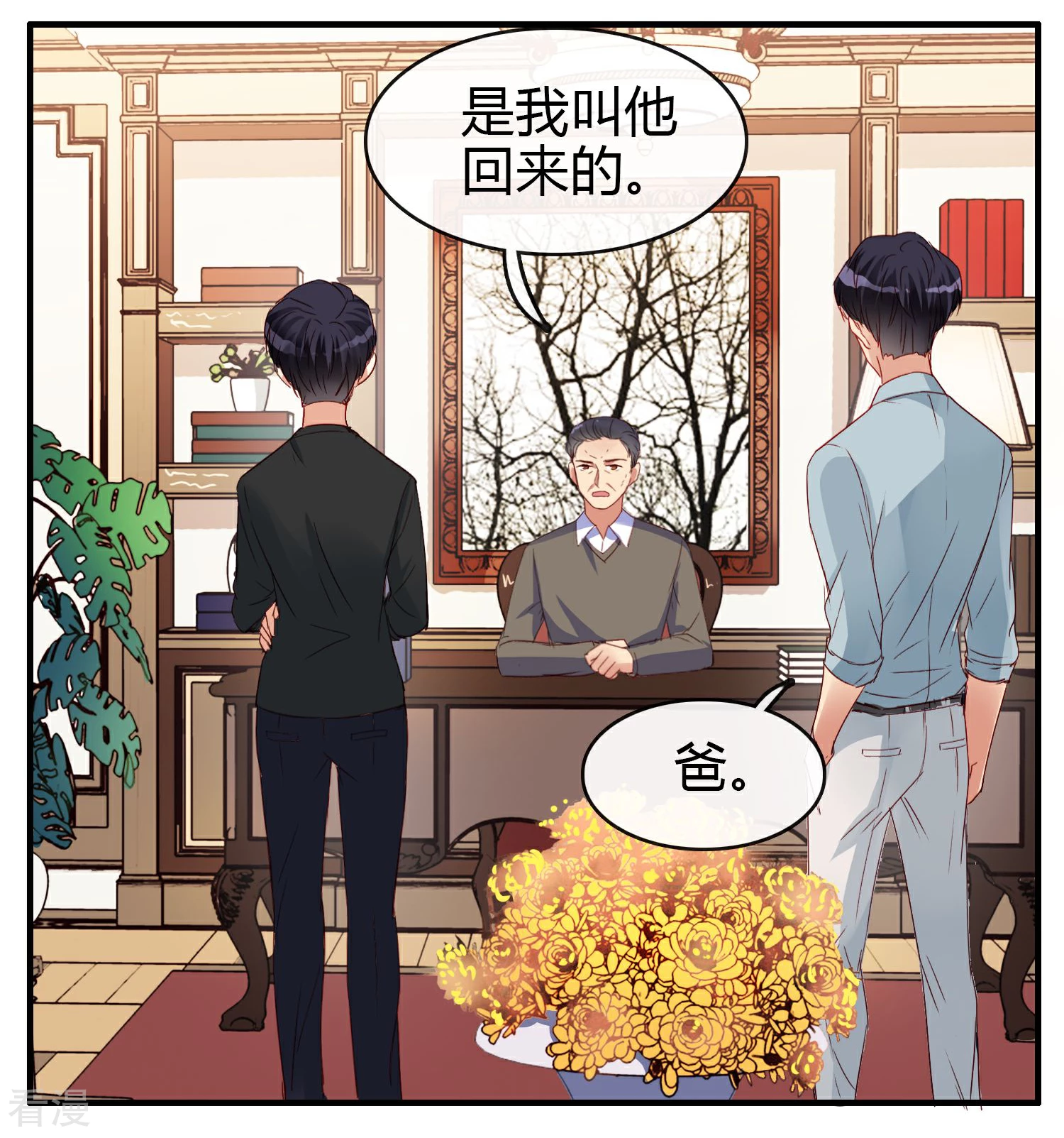 第16话 姐姐没有错-第17话