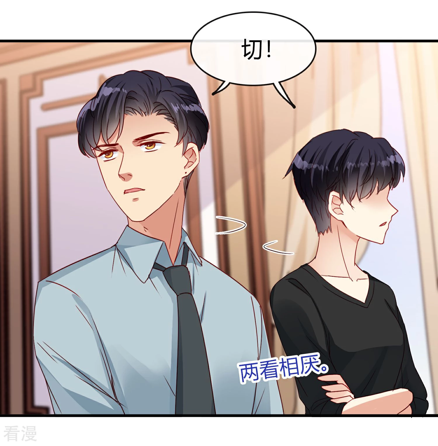 第16话 姐姐没有错-第17话