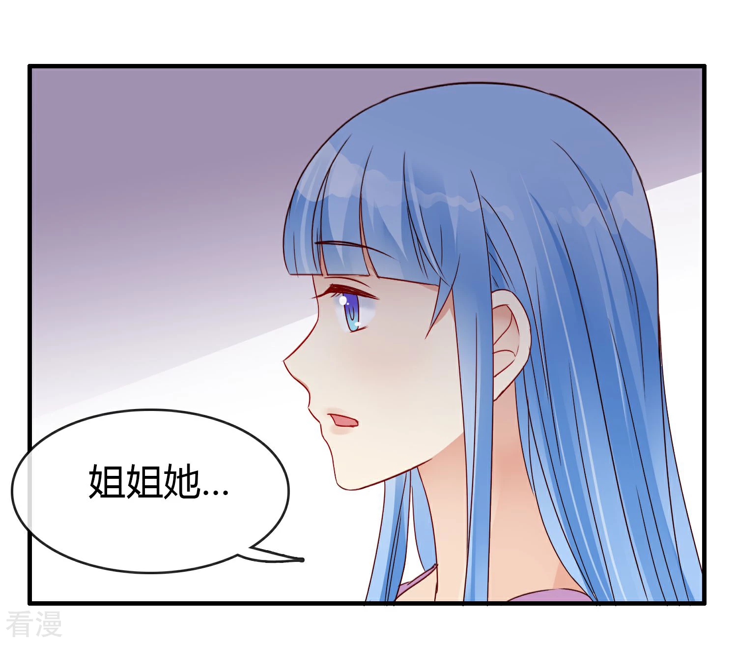 第16话 姐姐没有错-第17话