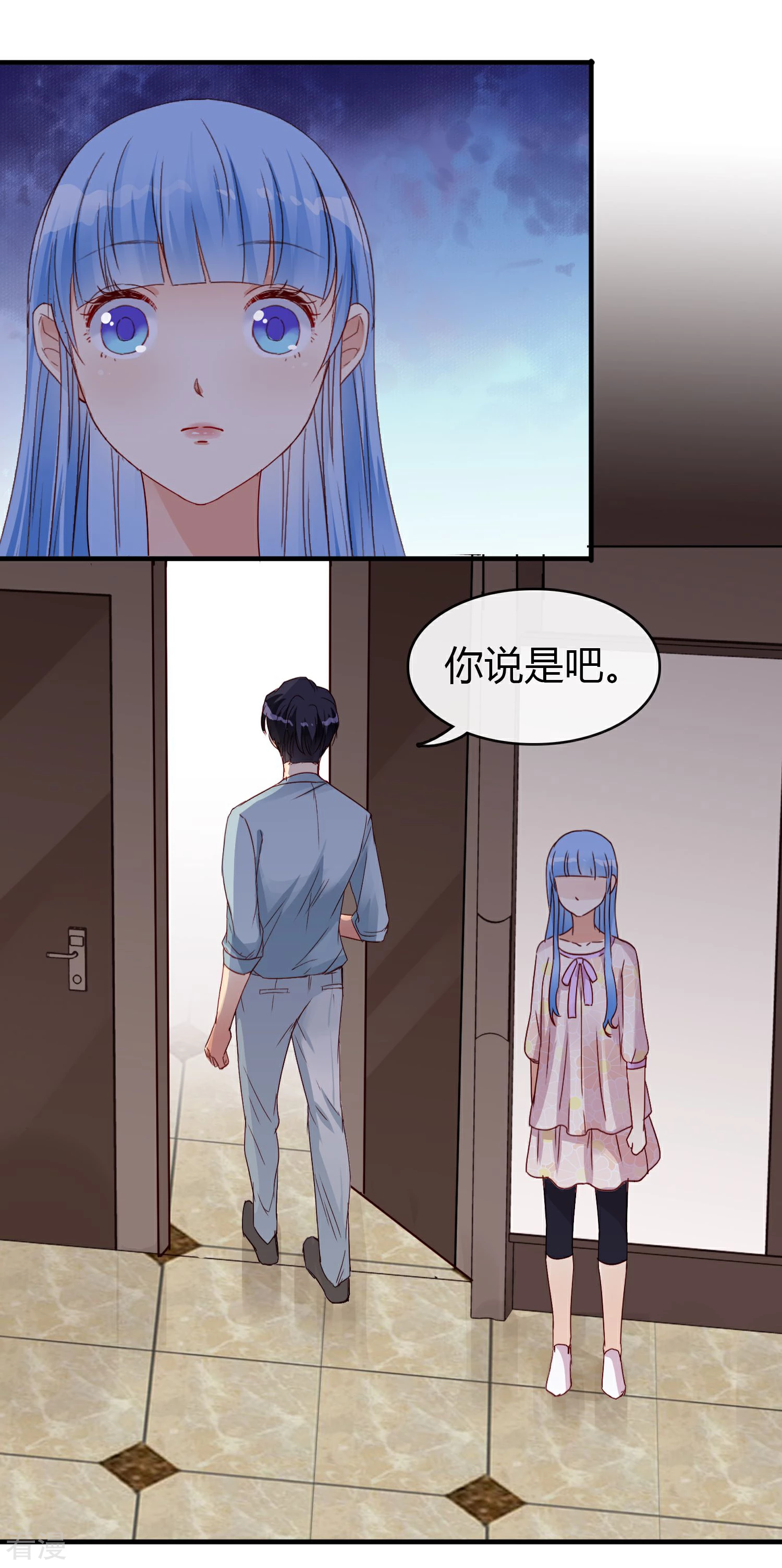 第16话 姐姐没有错-第17话