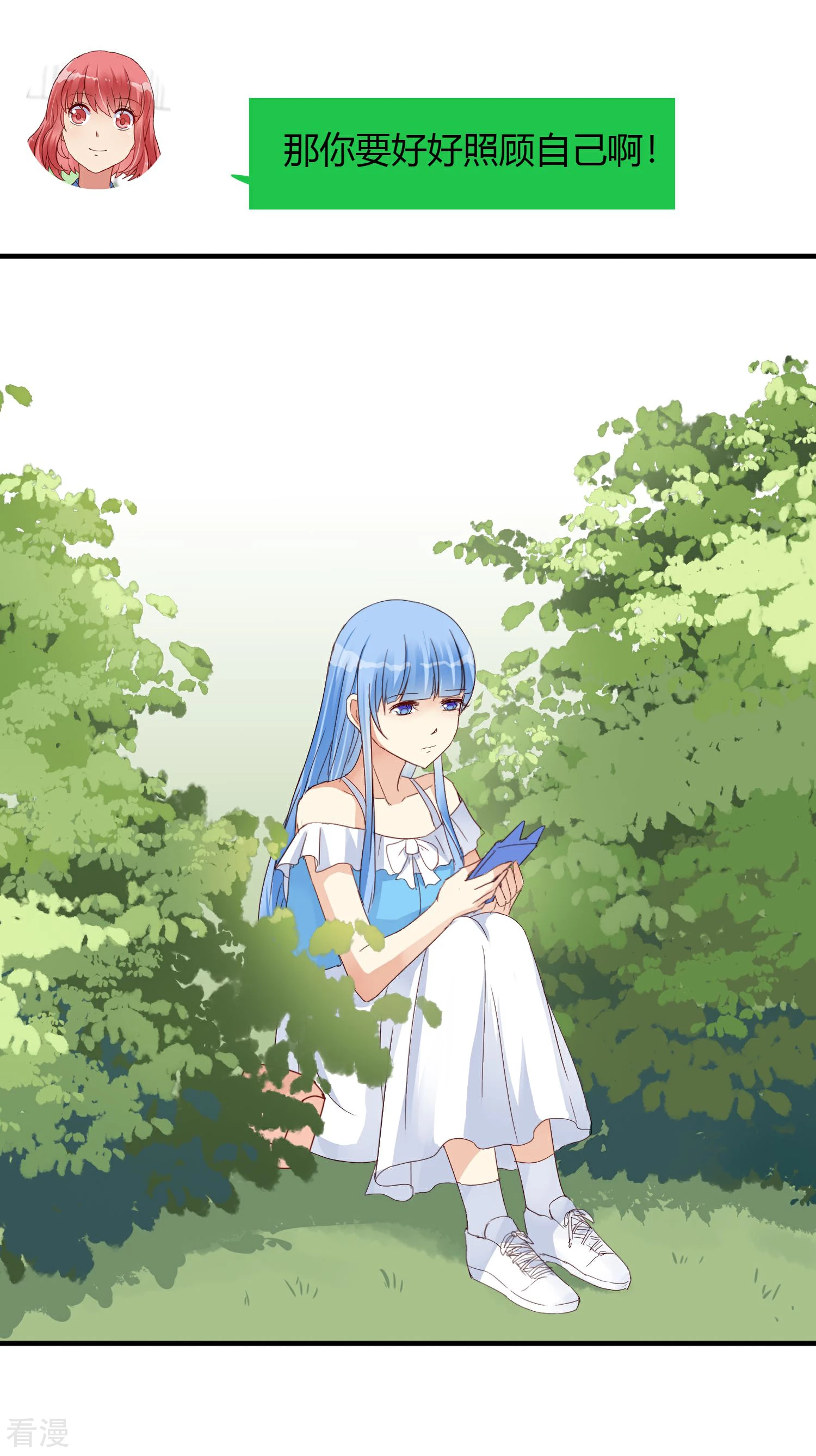 第18话 姐姐的玫瑰花园-第19话