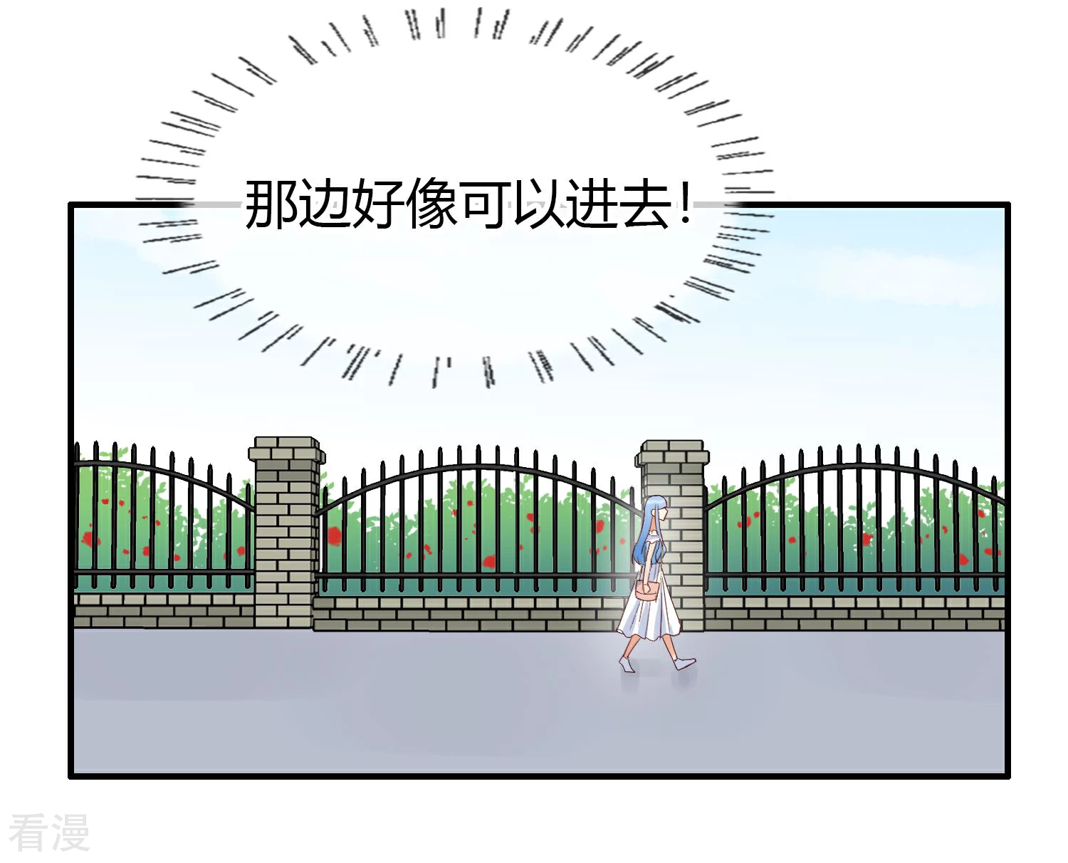 第18话 姐姐的玫瑰花园-第19话