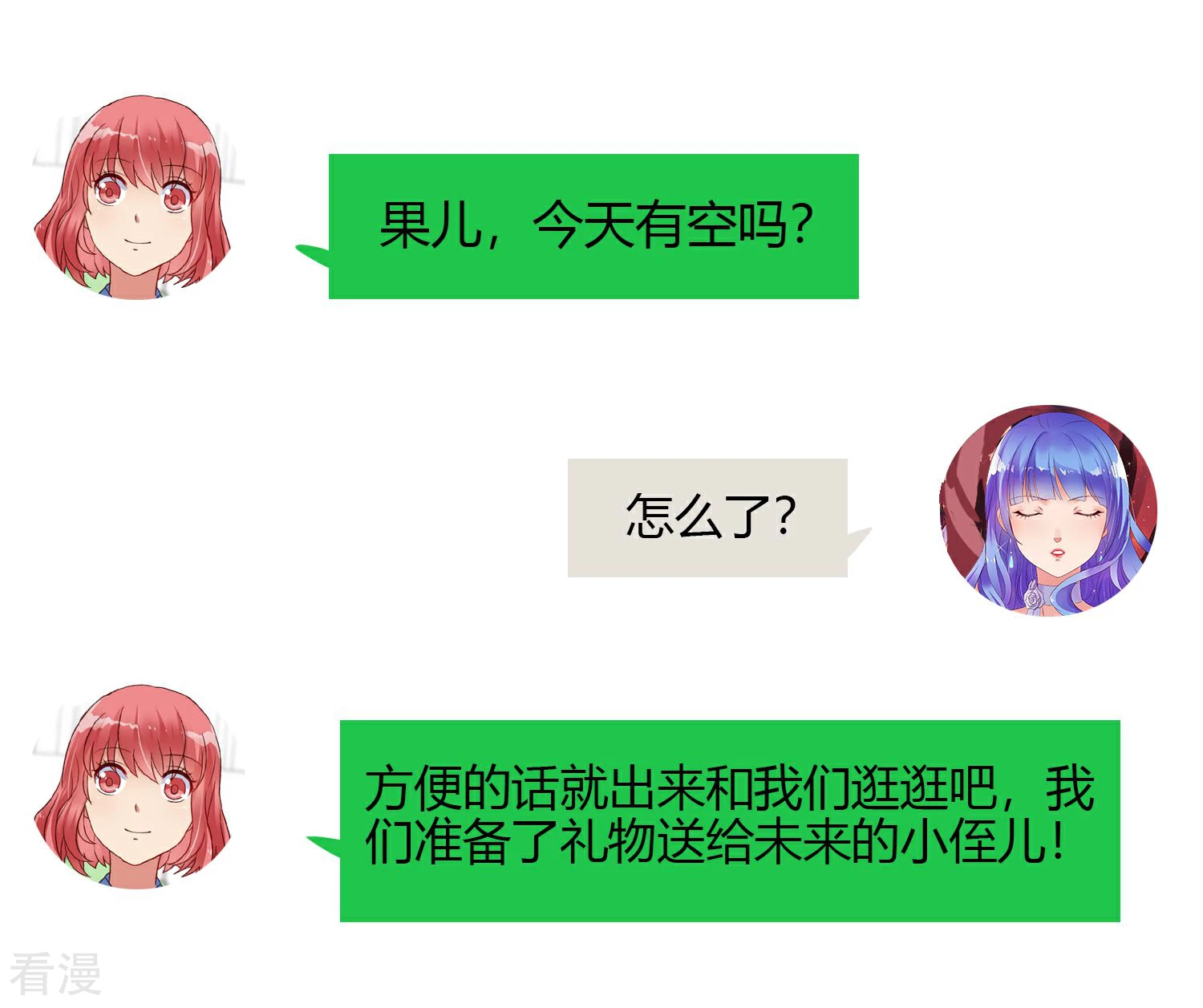 第18话 姐姐的玫瑰花园-第19话