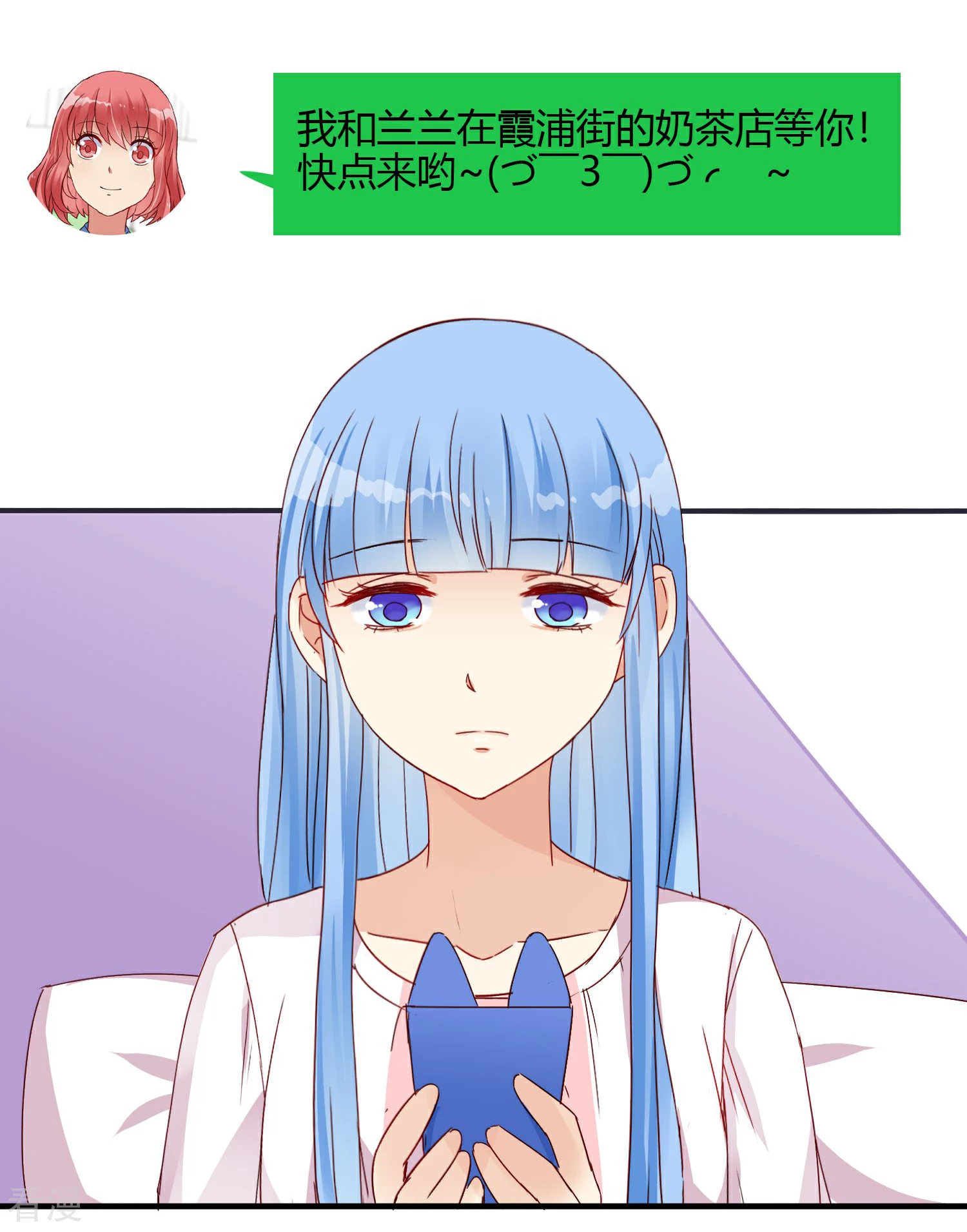 第18话 姐姐的玫瑰花园-第19话