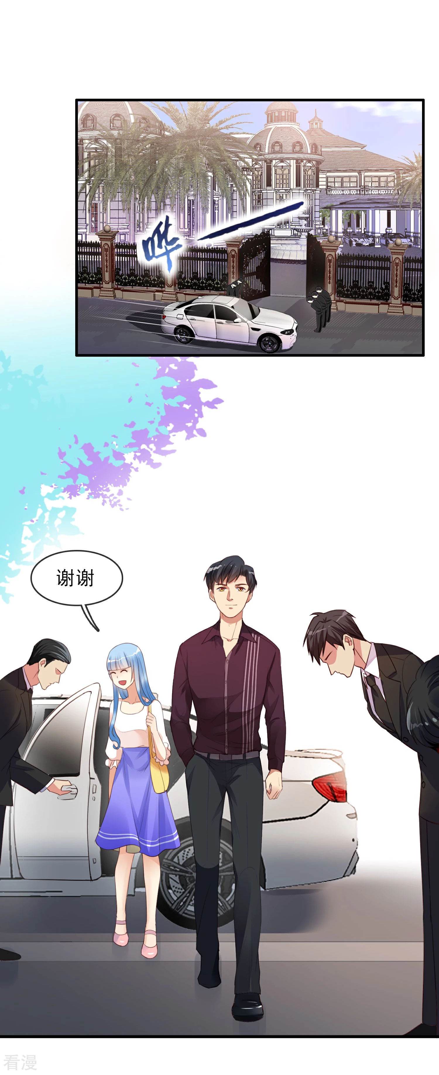 第2话 豪门争斗-第3话