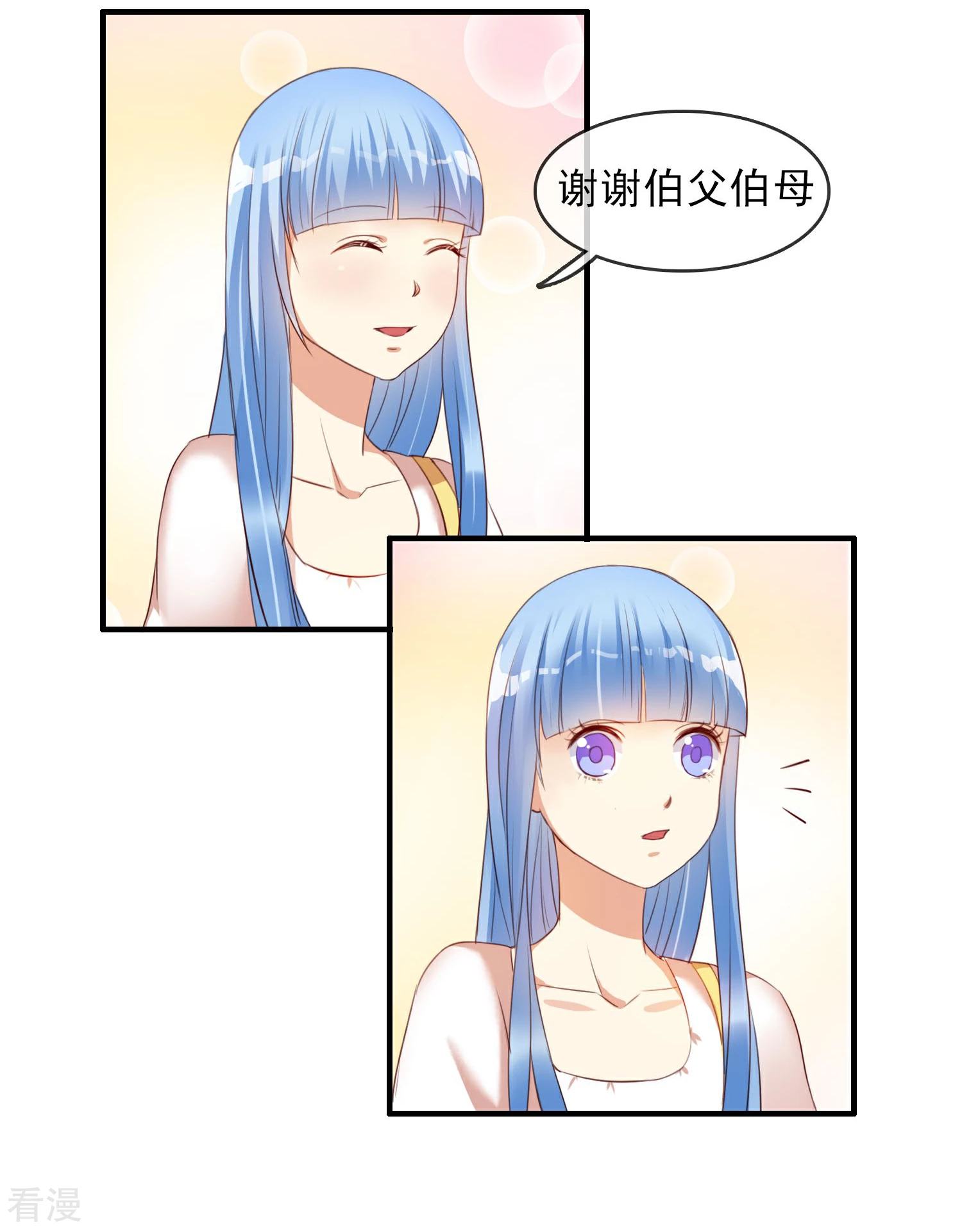 第2话 豪门争斗-第3话