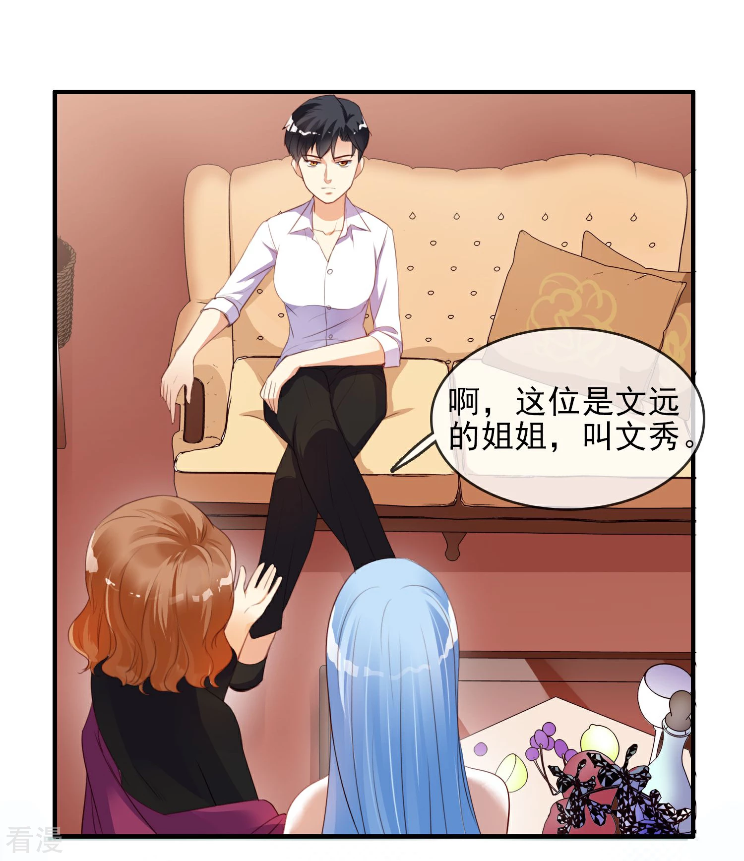 第2话 豪门争斗-第3话